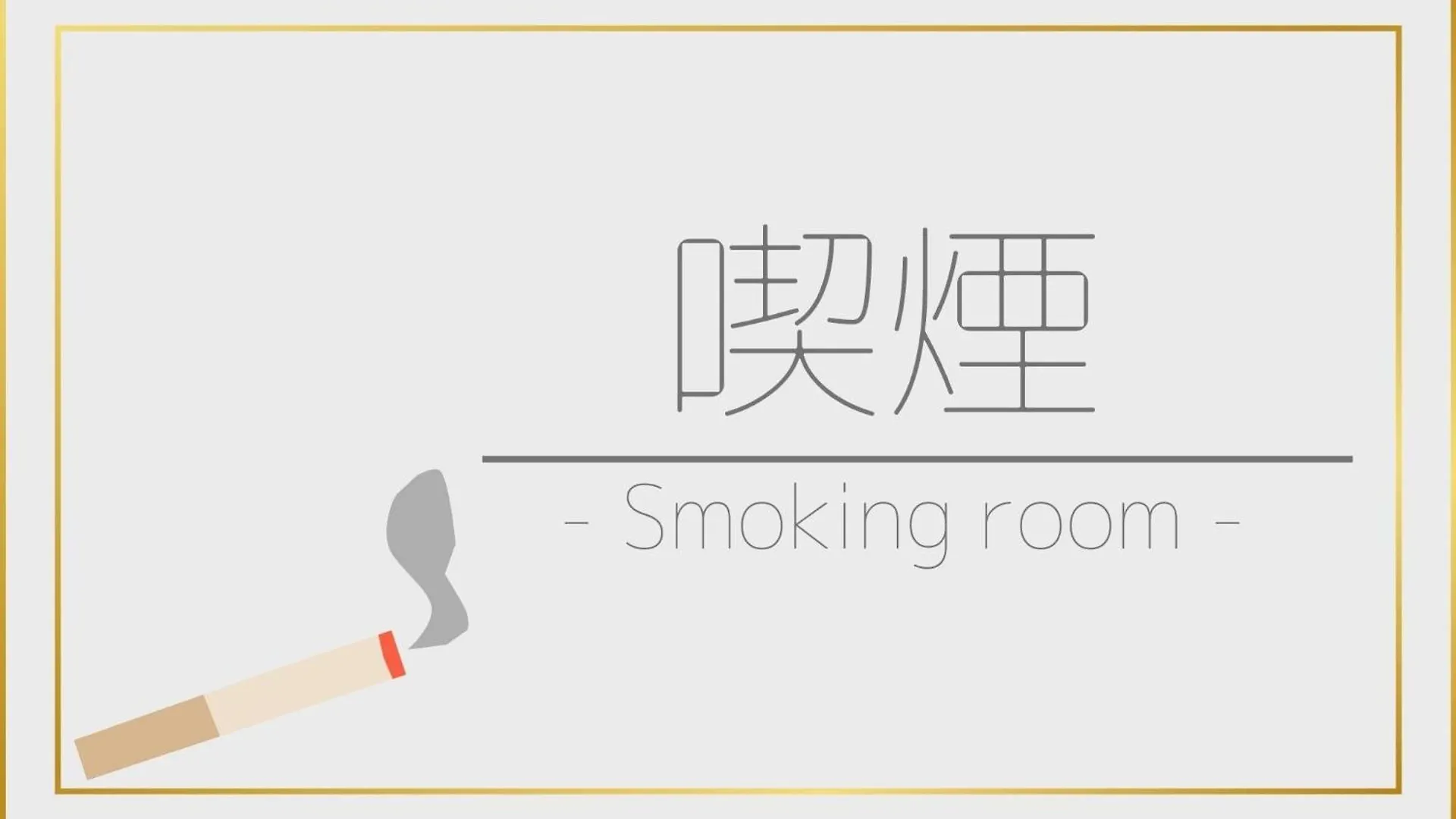Hotel Hounomai Otofuke - Vacation Stay 29469V
