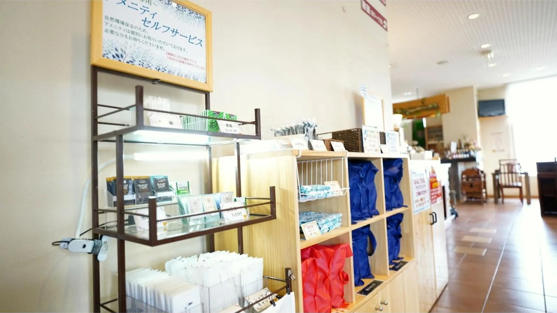 Hotel Hounomai Otofuke - Vacation Stay 29469V Japonsko