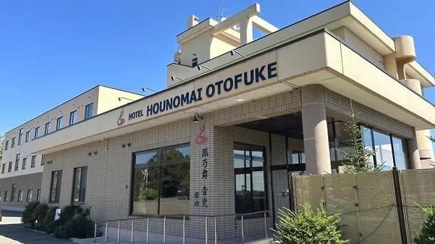 Hotel Hounomai Otofuke - Vacation Stay 29469V Japonsko